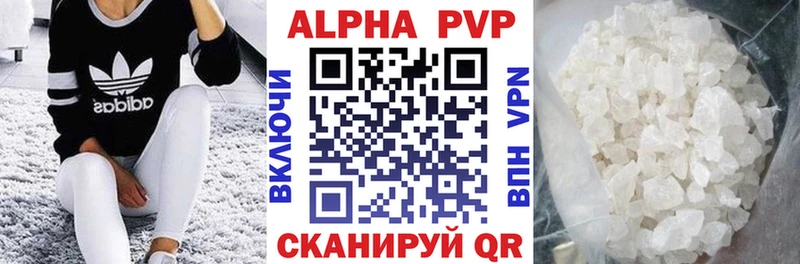 Купить  Галич  A-PVP мука 