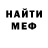 Бутират GHB Billy Bat