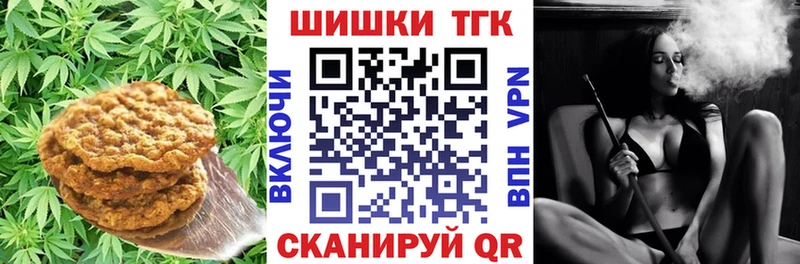 Cannafood марихуана  Купить где  Галич 