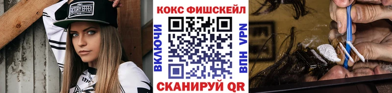Купить закладки  Галич  КОКАИН Columbia 