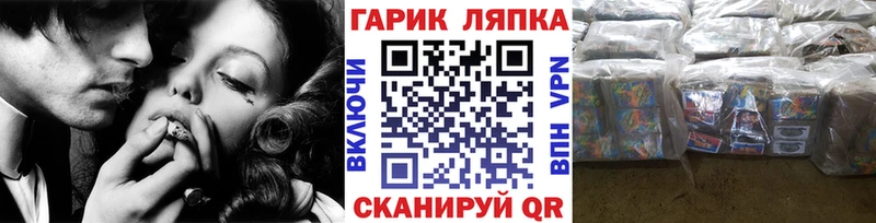 Купить закладки  Галич  Гашиш ice o lator 