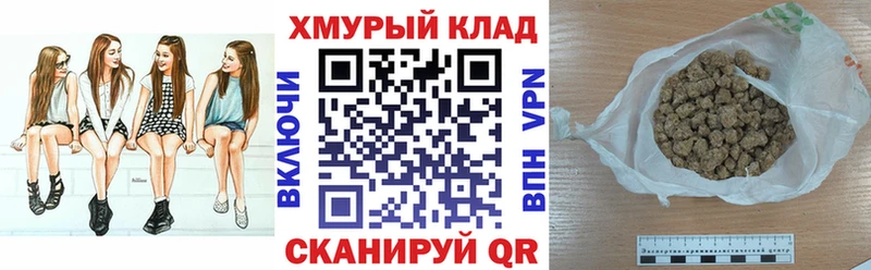 Купить закладки  Галич  Героин белый 
