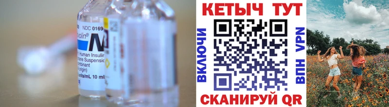 Купить закладки  Галич  КЕТАМИН ketamine 