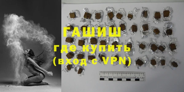 ГАЛЛЮЦИНОГЕННЫЕ ГРИБЫ Заволжск