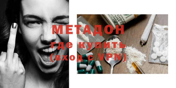 ГАЛЛЮЦИНОГЕННЫЕ ГРИБЫ Заволжск