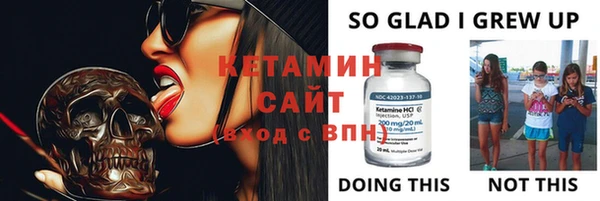 spice Заводоуковск