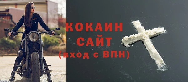 ГАЛЛЮЦИНОГЕННЫЕ ГРИБЫ Заволжск