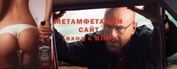 ГАЛЛЮЦИНОГЕННЫЕ ГРИБЫ Заволжск