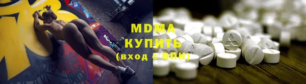 ГАЛЛЮЦИНОГЕННЫЕ ГРИБЫ Заволжск