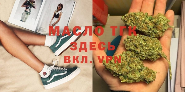 ГАЛЛЮЦИНОГЕННЫЕ ГРИБЫ Заволжск