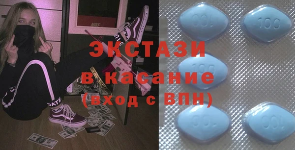 ГАЛЛЮЦИНОГЕННЫЕ ГРИБЫ Заволжск
