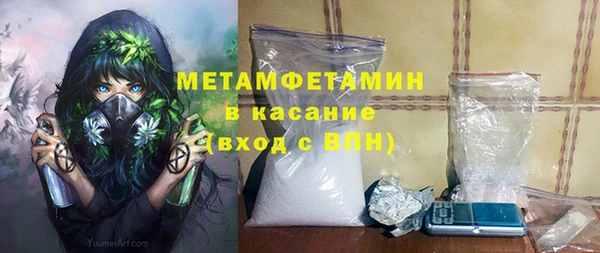 ГАЛЛЮЦИНОГЕННЫЕ ГРИБЫ Заволжск