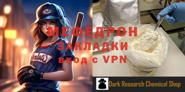 ГАЛЛЮЦИНОГЕННЫЕ ГРИБЫ Заволжск