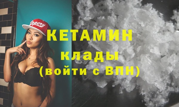 ГАЛЛЮЦИНОГЕННЫЕ ГРИБЫ Заволжск