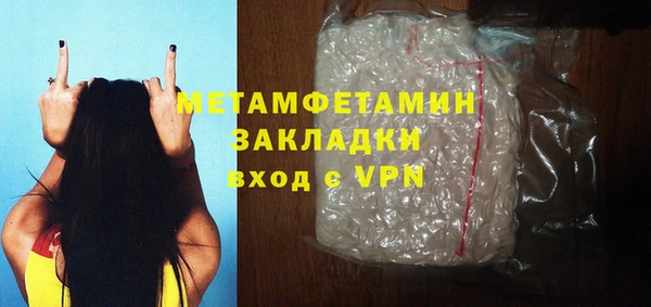 ГАЛЛЮЦИНОГЕННЫЕ ГРИБЫ Заволжск
