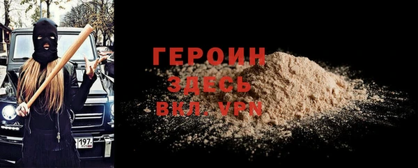 spice Заводоуковск