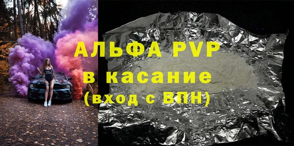 spice Заводоуковск