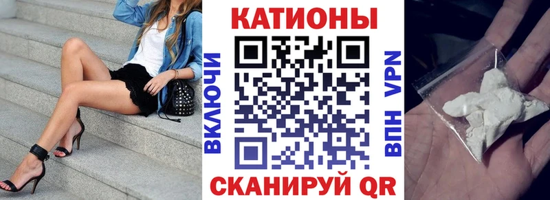 МЕФ VHQ  Купить где  Галич 