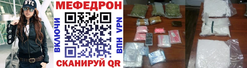МЕФ кристаллы Галич