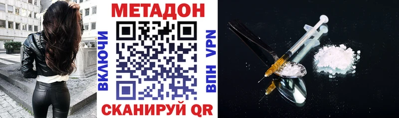 Метадон белоснежный  Купить где  Галич 