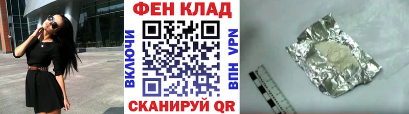 Первитин пудра  Купить  Галич 