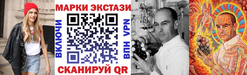 Марки 25I-NBOMe 1,5мг  Купить  Галич 